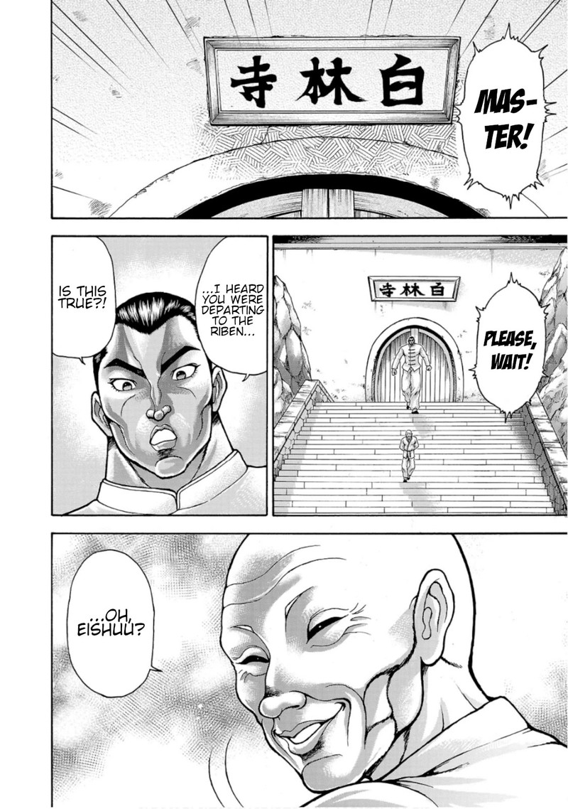 Baki Gaiden Retsu Kaioh Isekai Tensei Shitemo Ikkou Kamawan 33 16