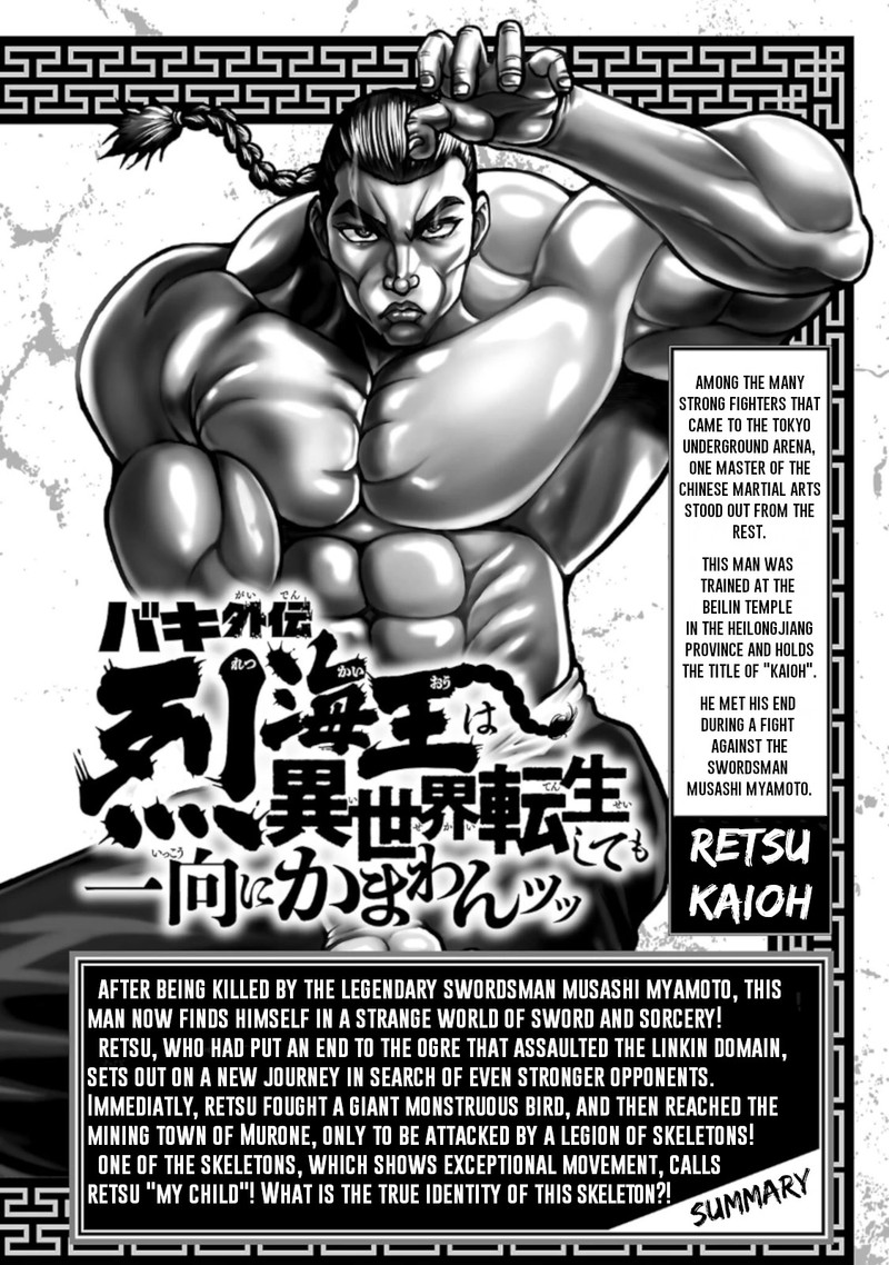 Baki Gaiden Retsu Kaioh Isekai Tensei Shitemo Ikkou Kamawan 33 4