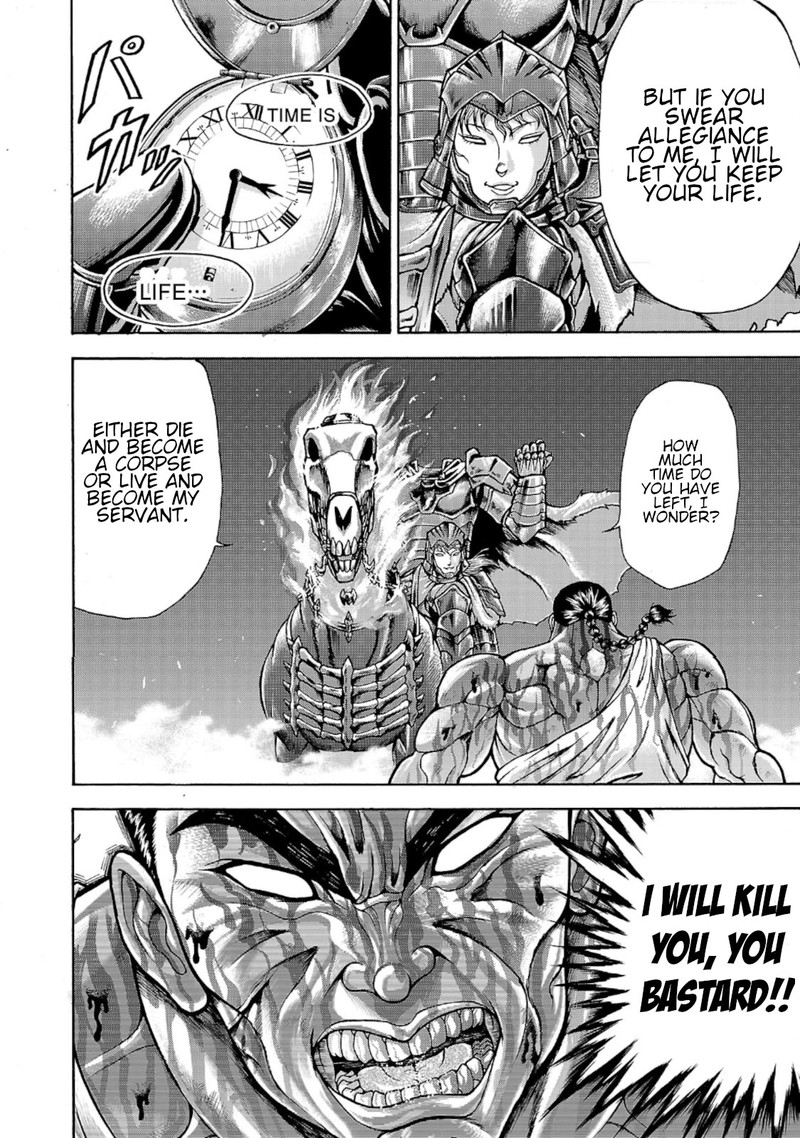 Baki Gaiden Retsu Kaioh Isekai Tensei Shitemo Ikkou Kamawan 36 19