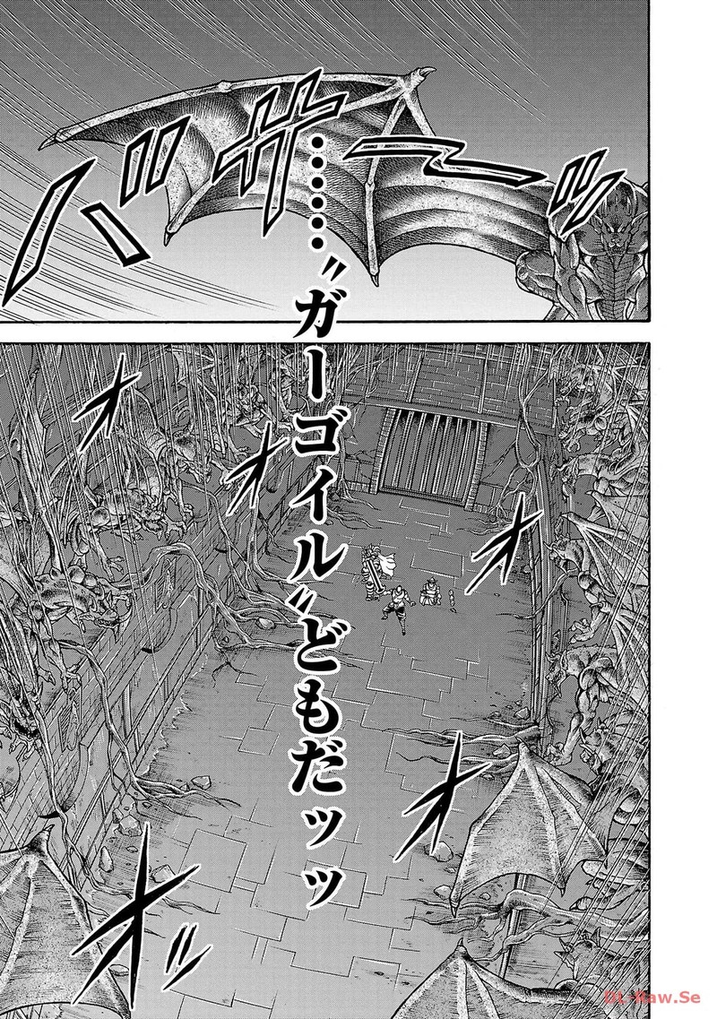 Baki Gaiden Retsu Kaioh Isekai Tensei Shitemo Ikkou Kamawan 43 7