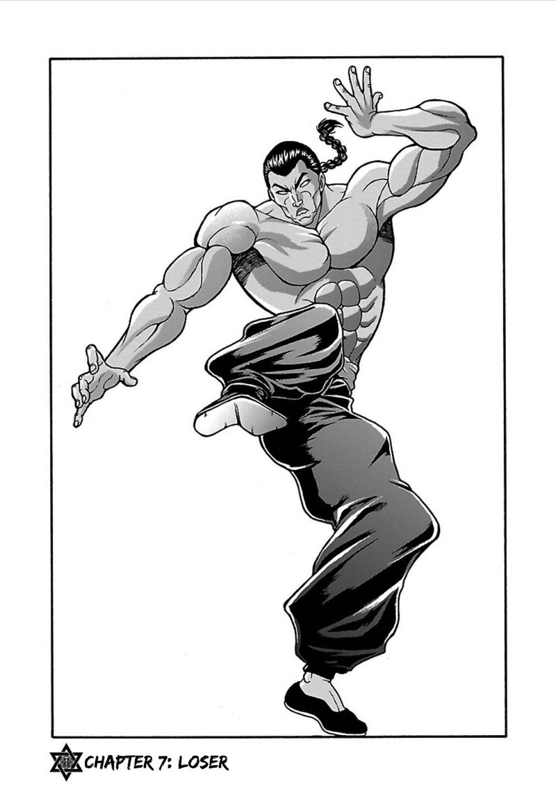 Baki Gaiden Retsu Kaioh Isekai Tensei Shitemo Ikkou Kamawan 7 1