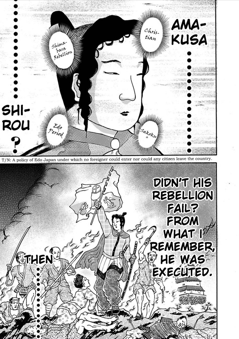 Baki Gaiden Retsu Kaioh Isekai Tensei Shitemo Ikkou Kamawan 7 7