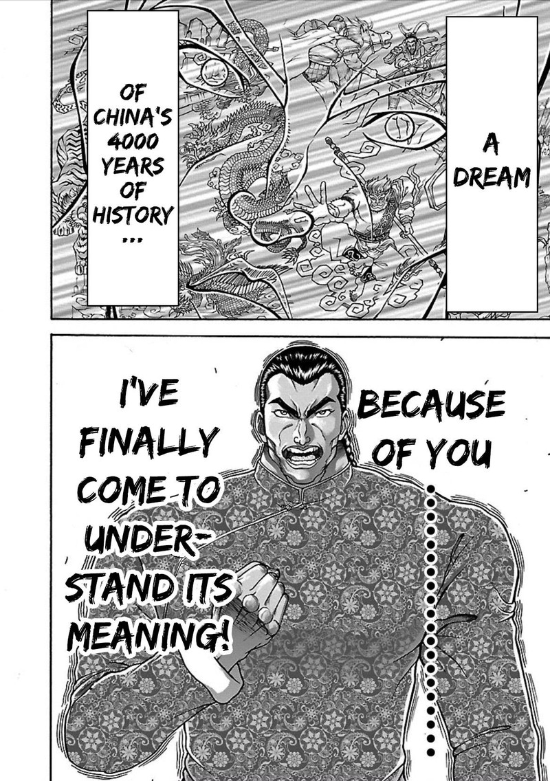 Baki Gaiden Retsu Kaioh Isekai Tensei Shitemo Ikkou Kamawan 8 17