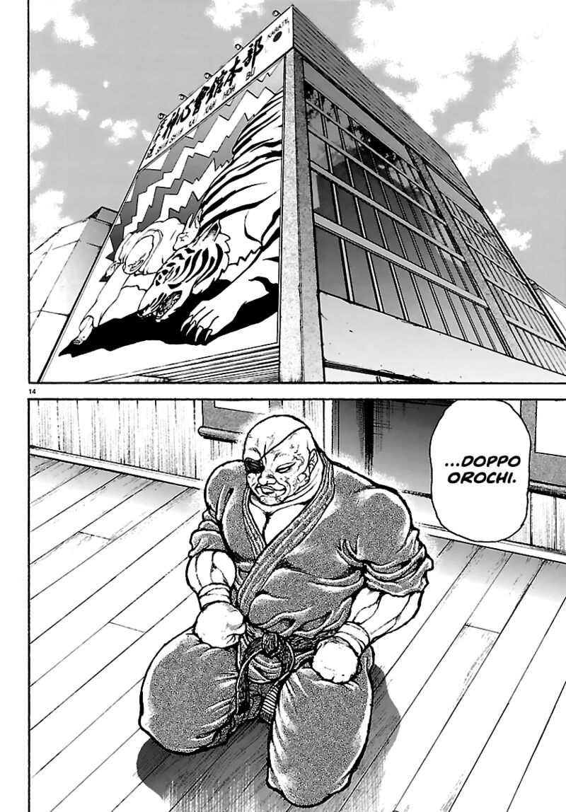 Baki Rahen 53 14