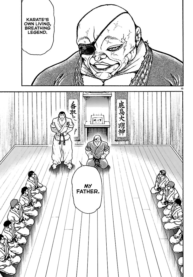 Baki Rahen 53 15