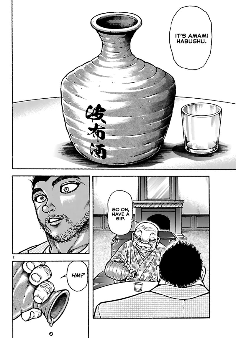 Baki Rahen 53 2