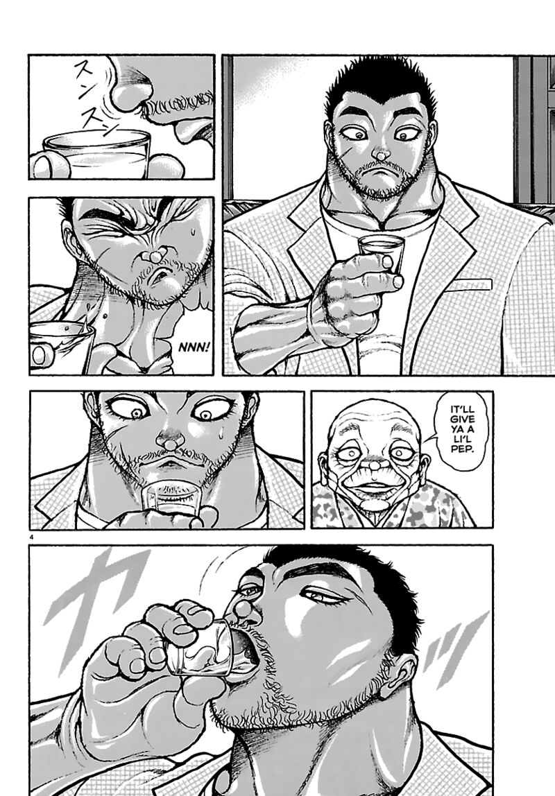 Baki Rahen 53 4