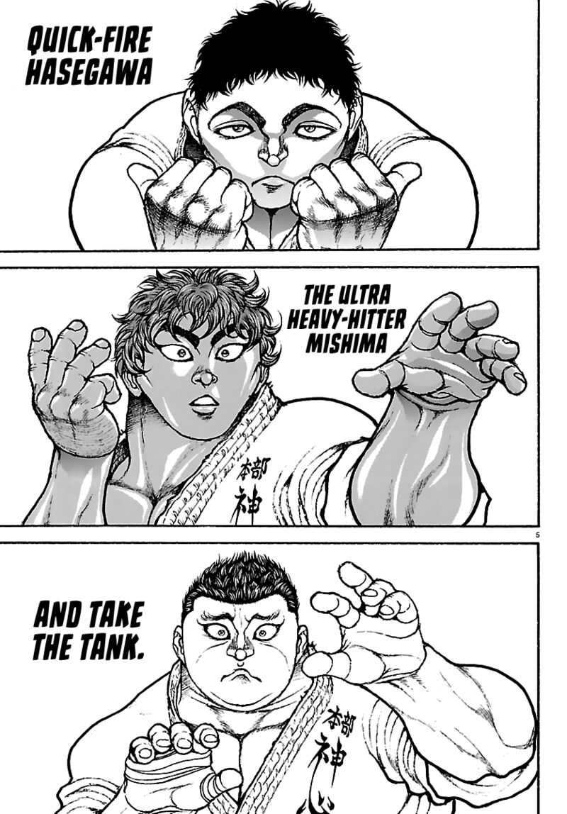 Baki Rahen 55 5
