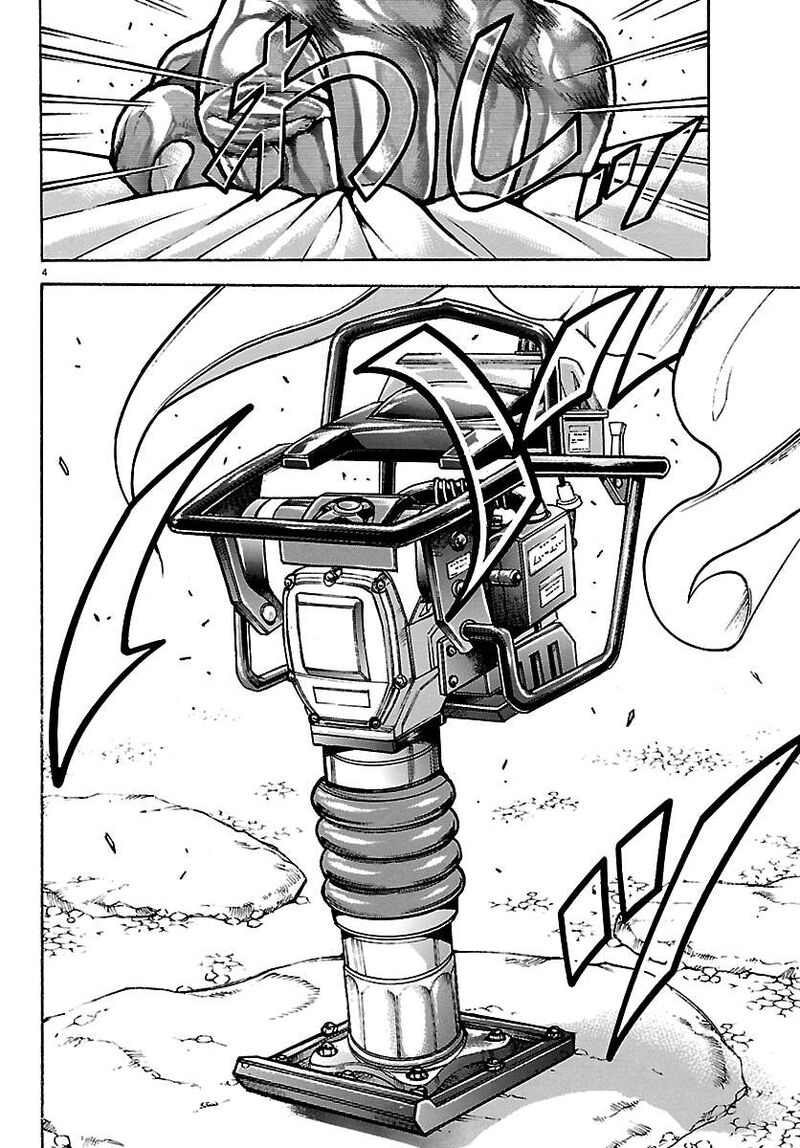 Baki Rahen 64 5