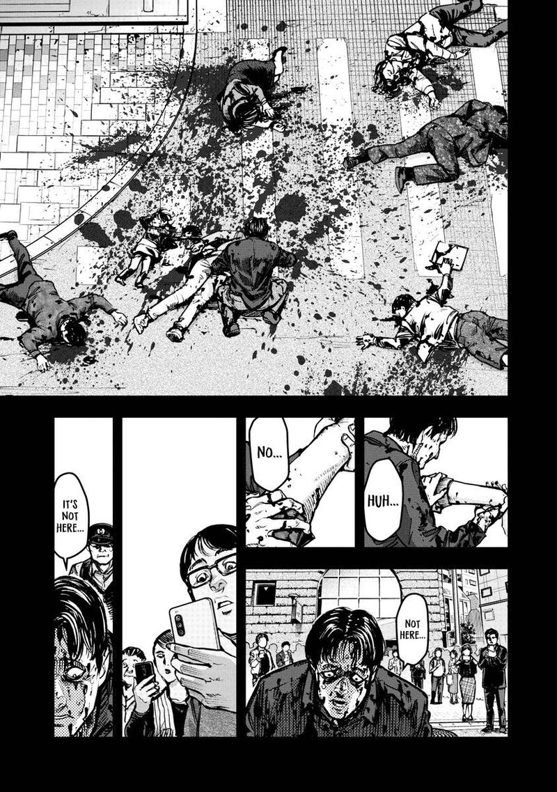 Bakuchi Gui 23 12