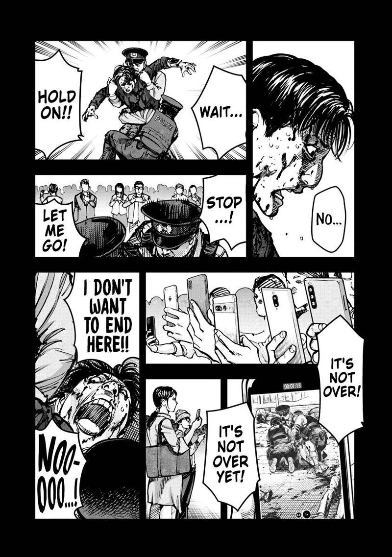 Bakuchi Gui 23 13
