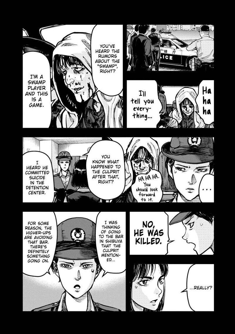 Bakuchi Gui 23 14