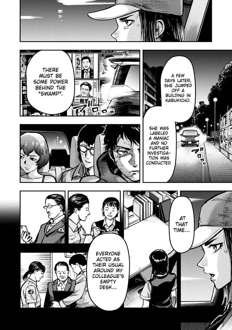 Bakuchi Gui 23 15