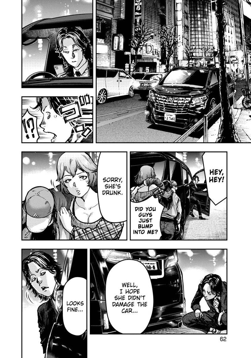 Bakuchi Gui 23 5