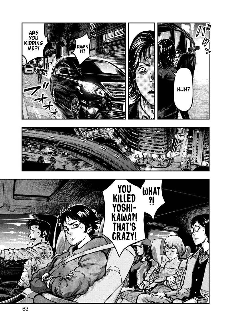 Bakuchi Gui 23 6
