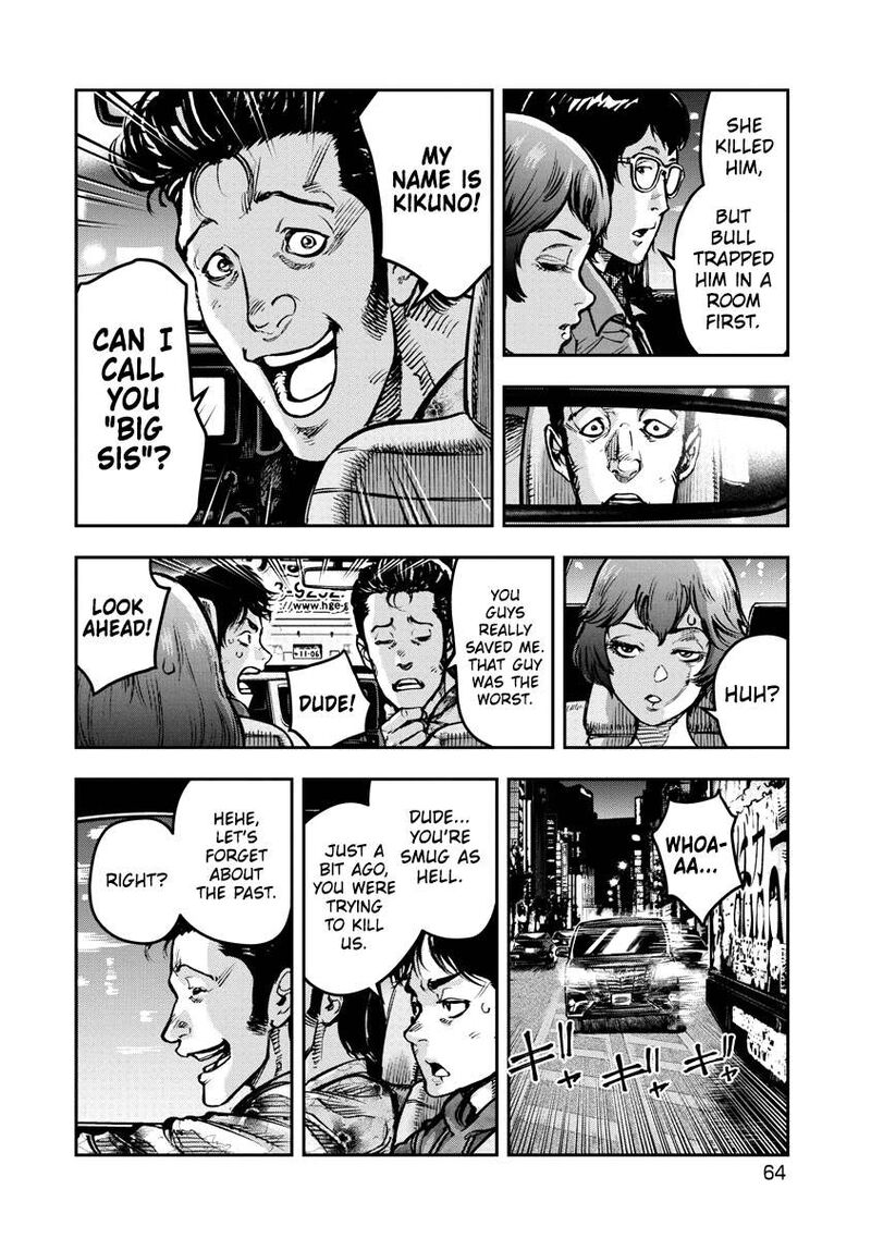 Bakuchi Gui 23 7