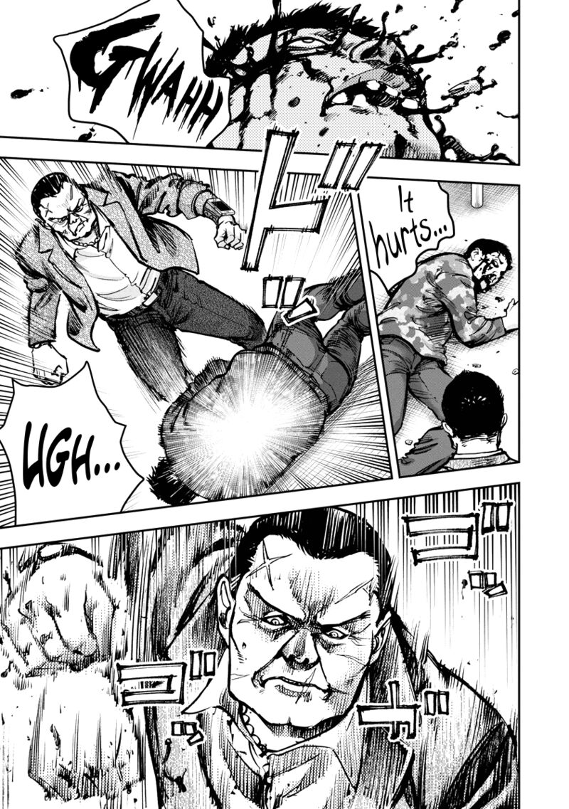 Bakuchi Gui 25 17