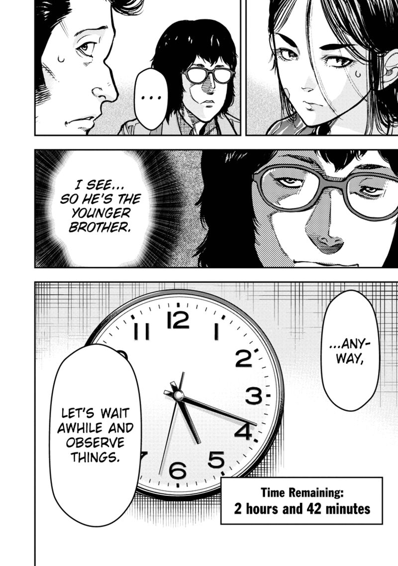 Bakuchi Gui 26 17