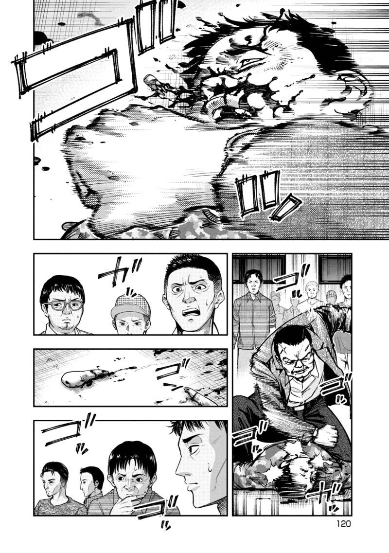 Bakuchi Gui 26 5