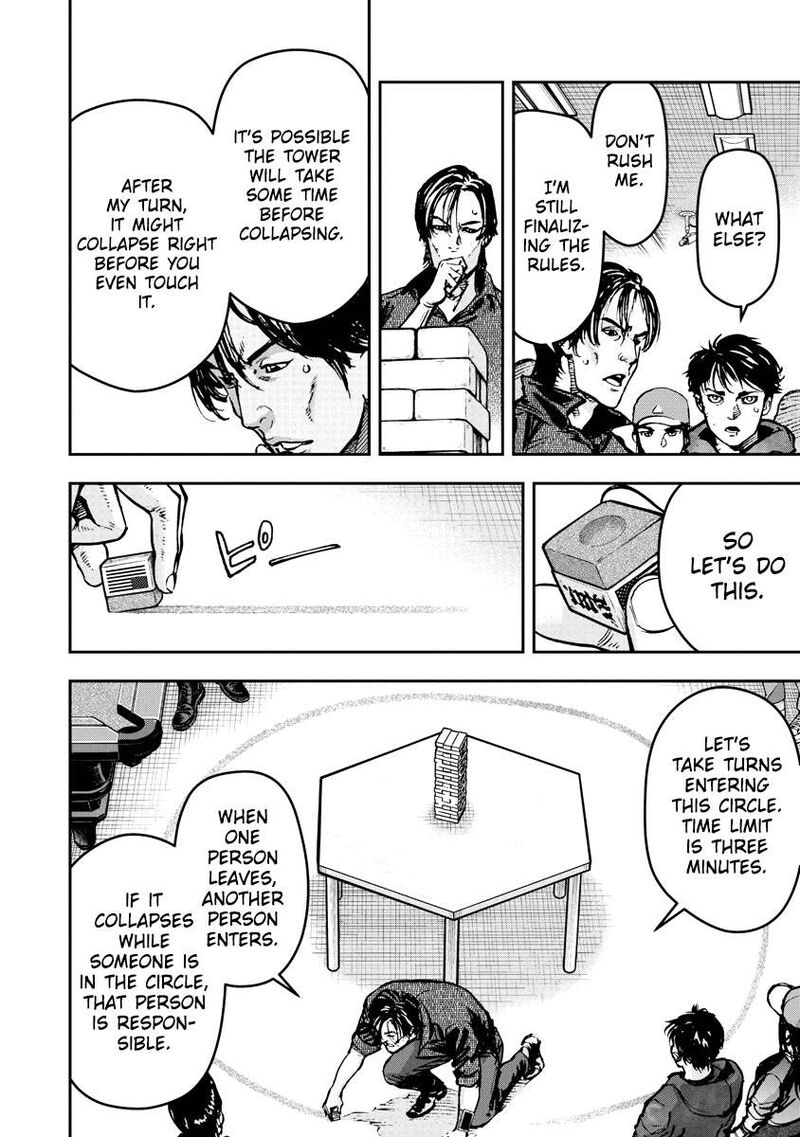Bakuchi Gui 27 15