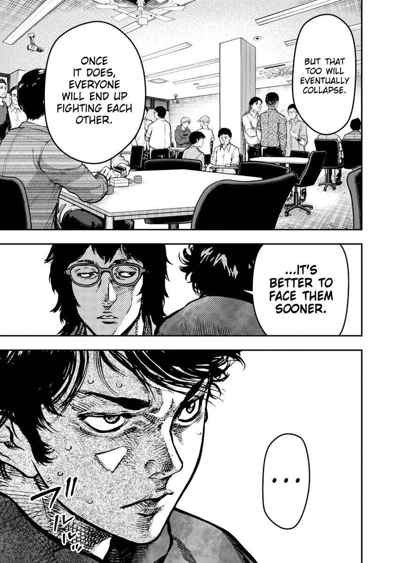 Bakuchi Gui 27 5