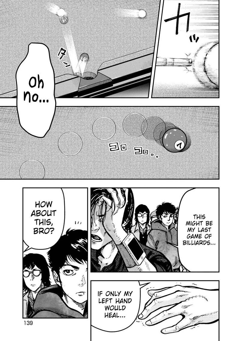 Bakuchi Gui 27 7