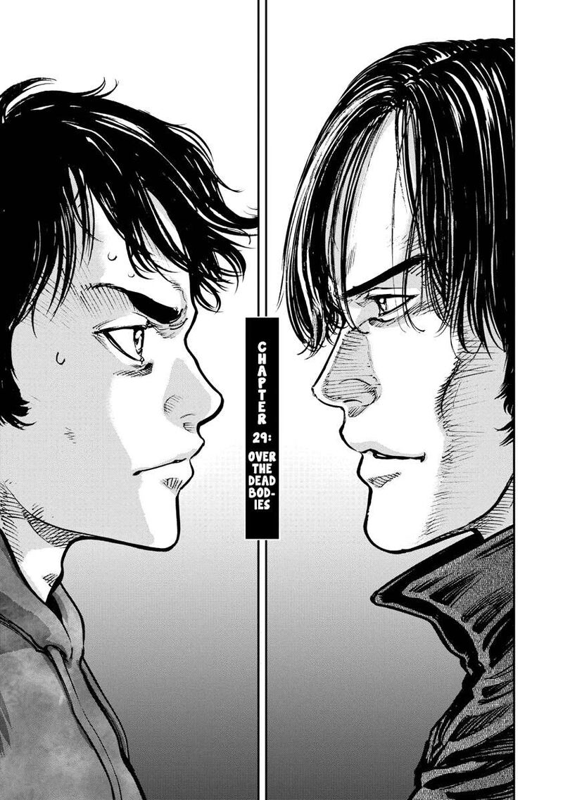 Bakuchi Gui 29 1