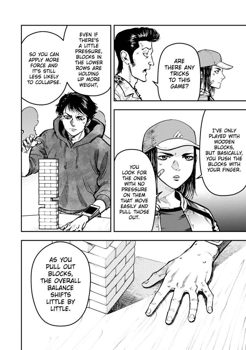 Bakuchi Gui 29 6