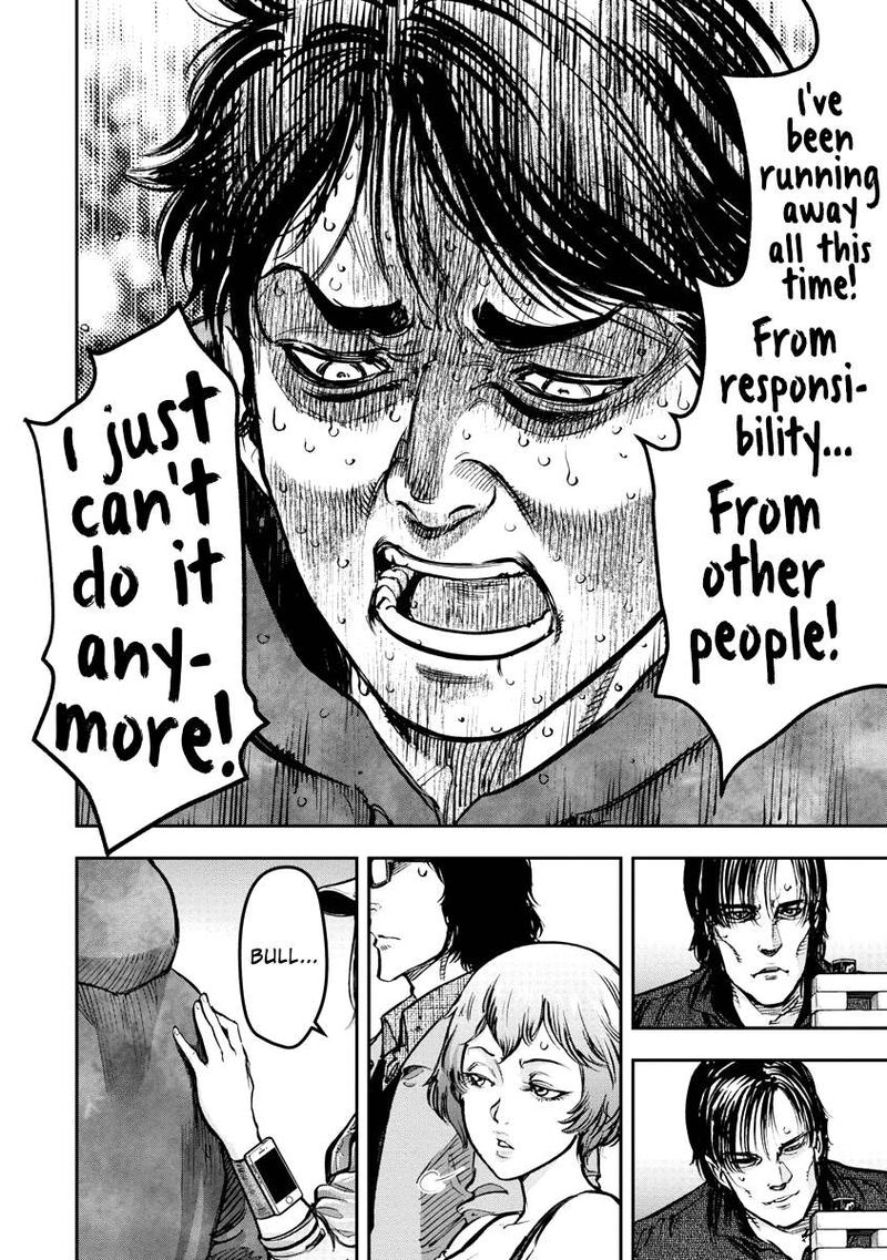 Bakuchi Gui 30 13