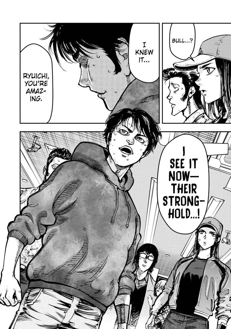 Bakuchi Gui 30 20