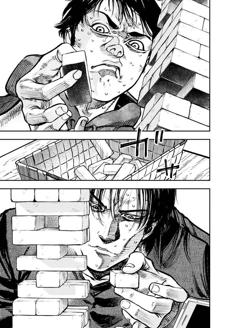 Bakuchi Gui 30 4