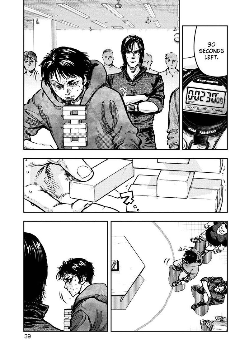 Bakuchi Gui 32 1