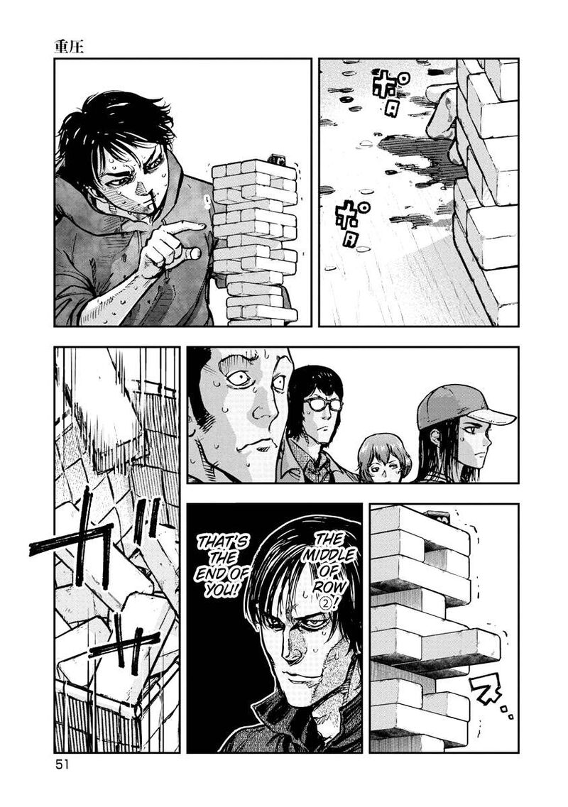 Bakuchi Gui 32 13
