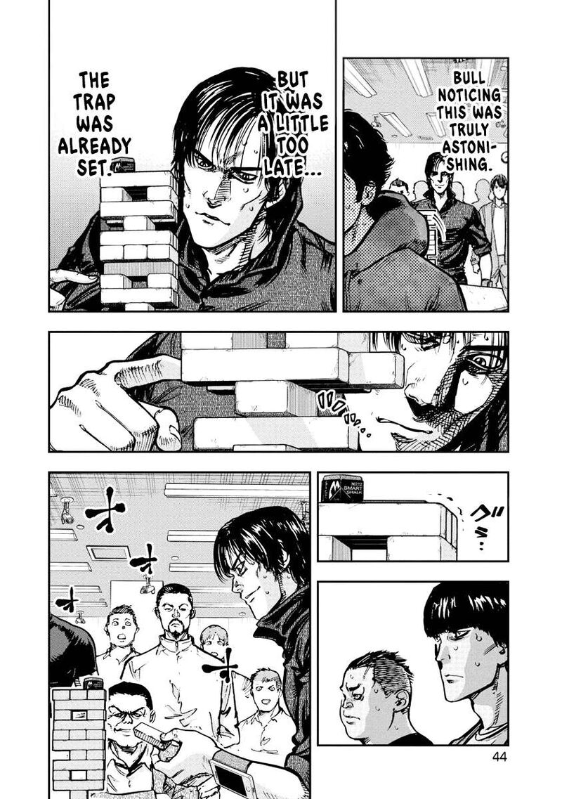 Bakuchi Gui 32 6