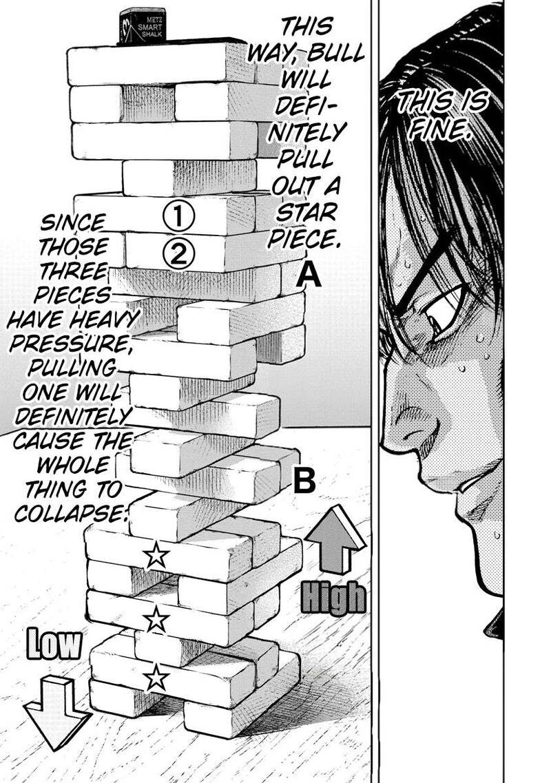 Bakuchi Gui 32 7