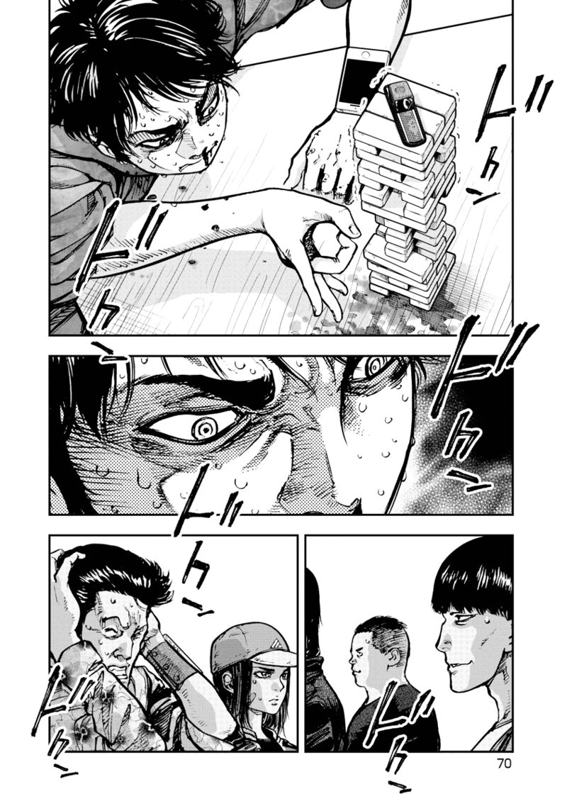 Bakuchi Gui 33 13