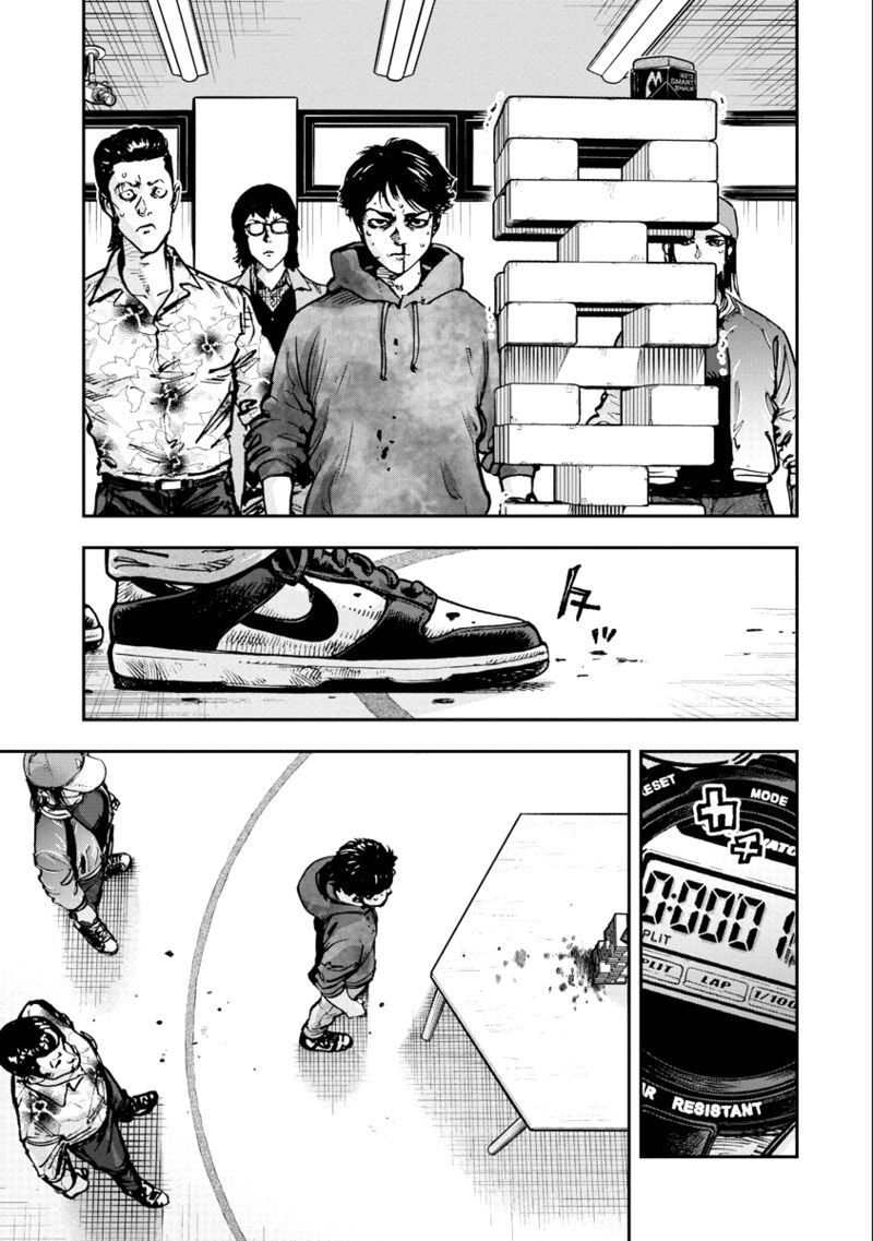 Bakuchi Gui 33 4