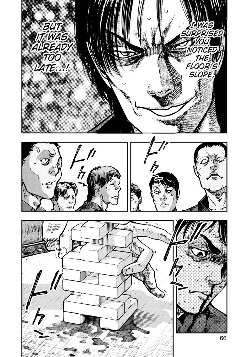 Bakuchi Gui 33 9