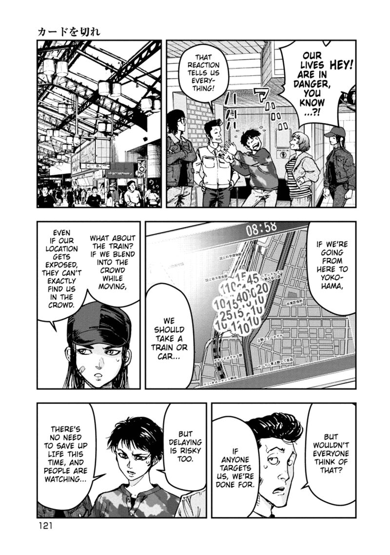 Bakuchi Gui 36 9