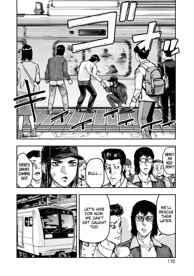 Bakuchi Gui 39 4