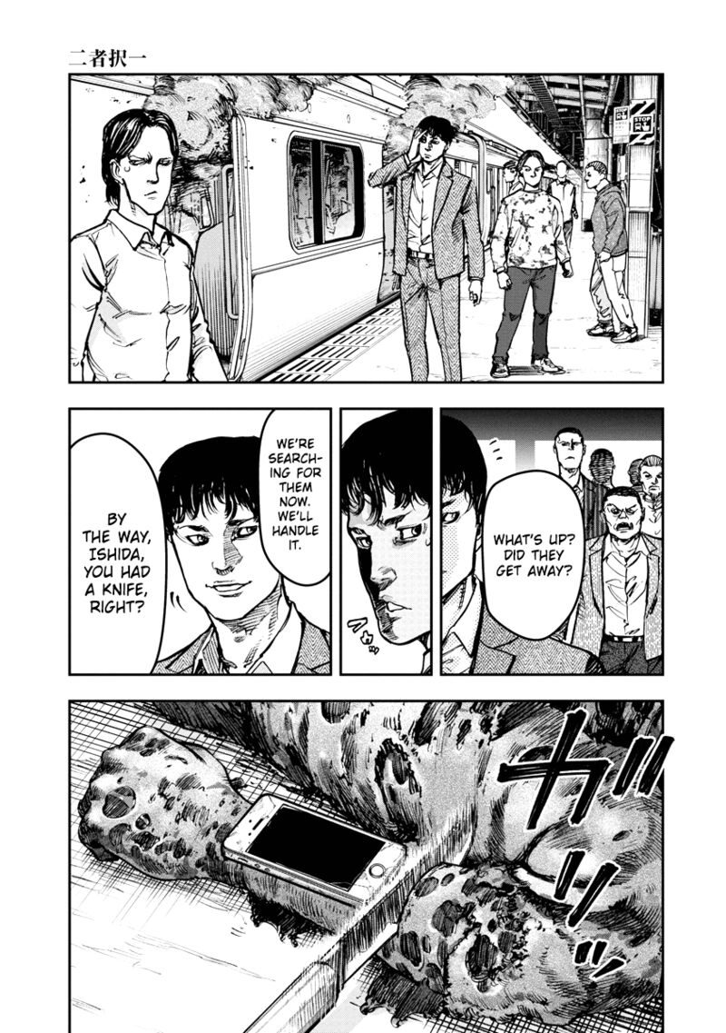Bakuchi Gui 39 5
