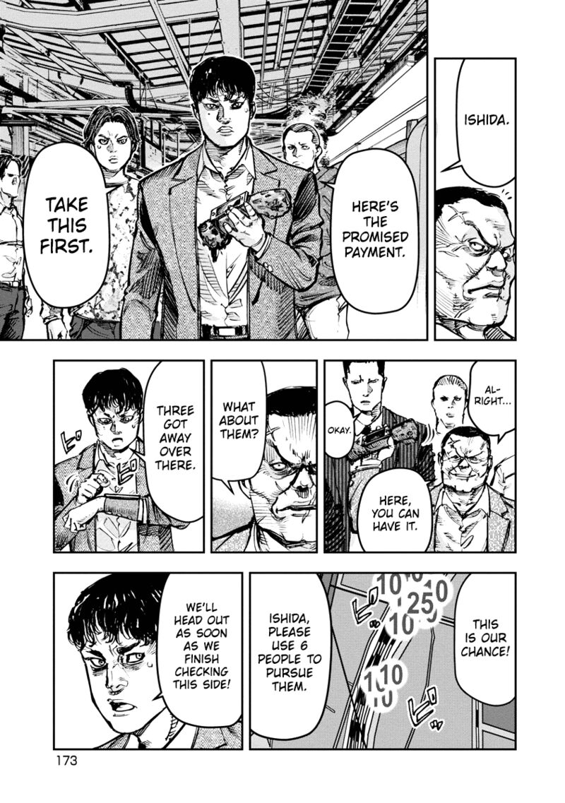 Bakuchi Gui 39 7
