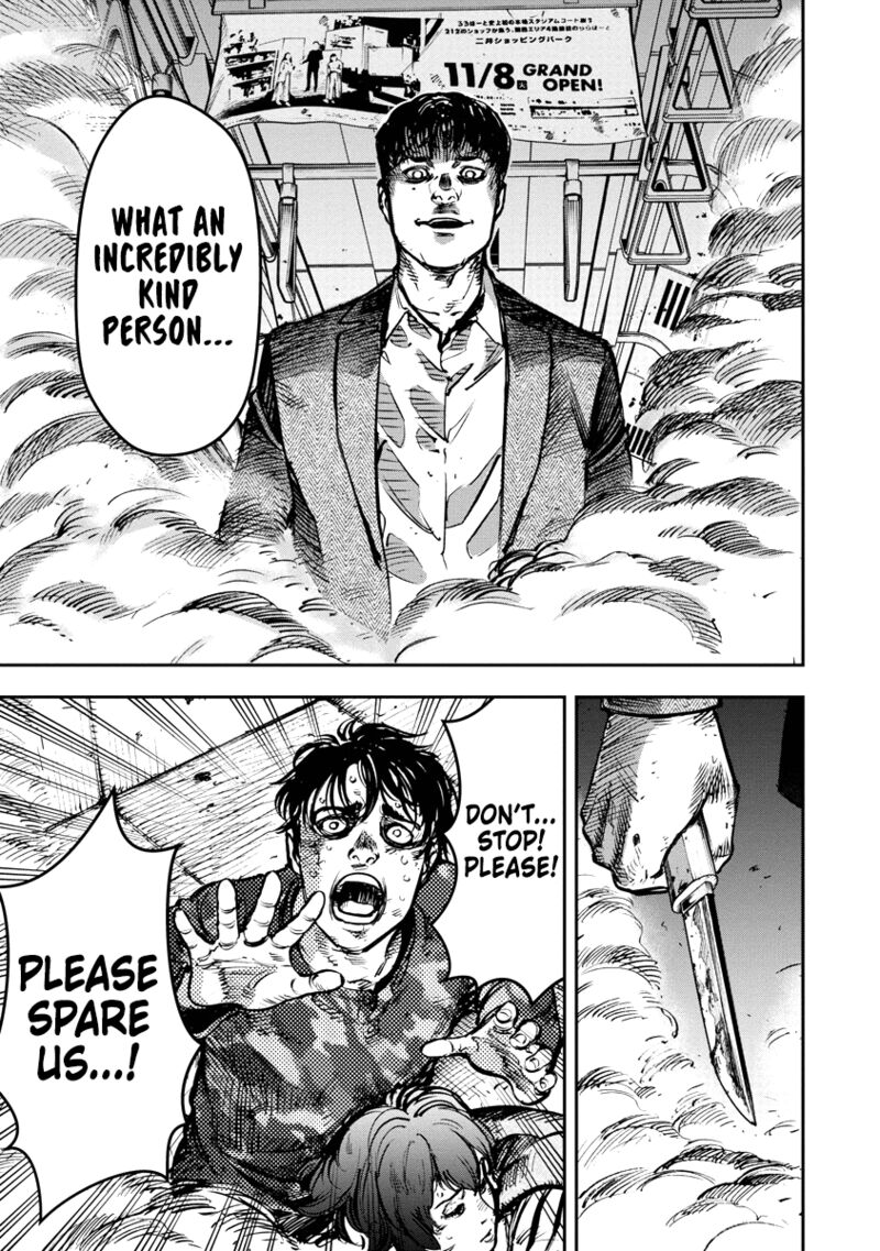 Bakuchi Gui 39 9