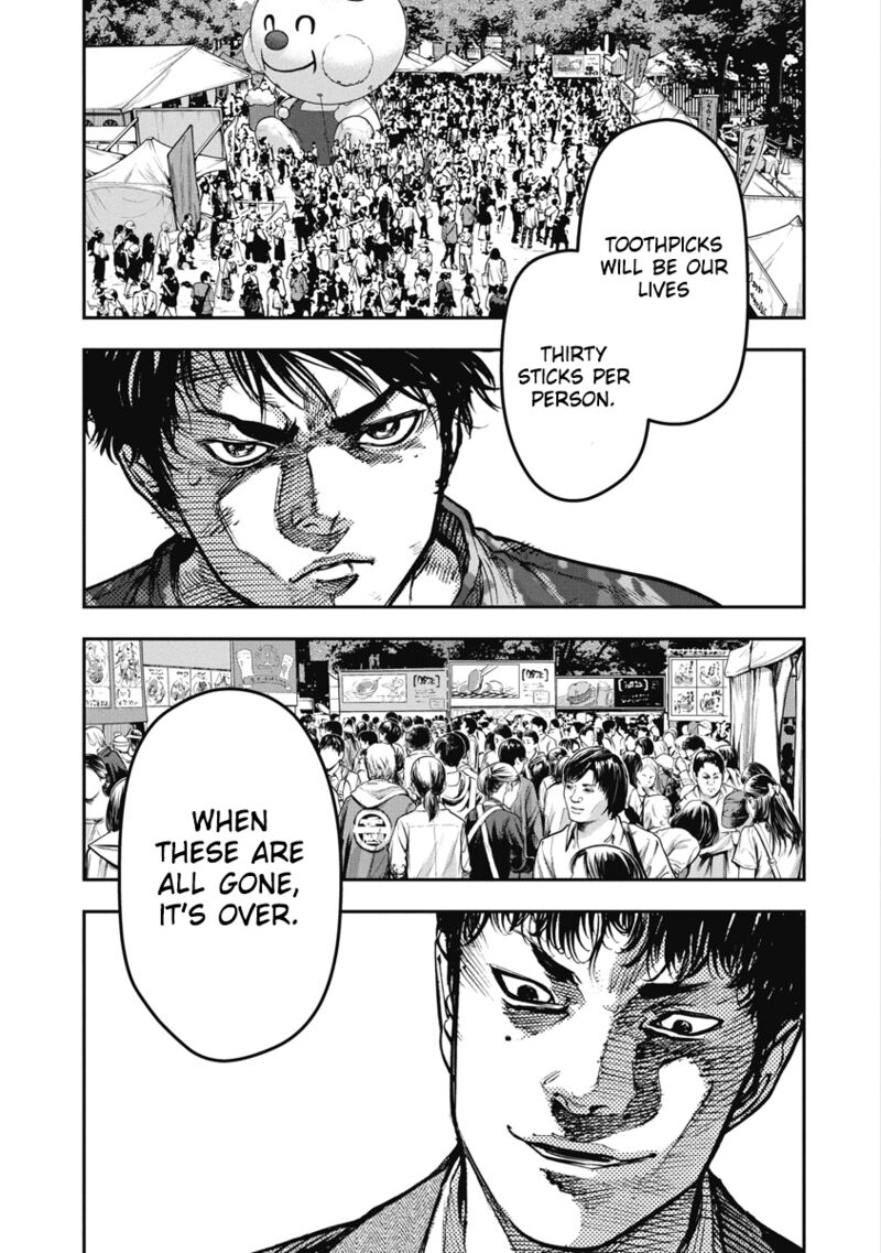 Bakuchi Gui 41 4