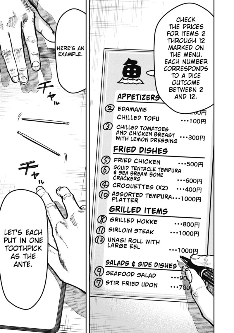 Bakuchi Gui 41 6