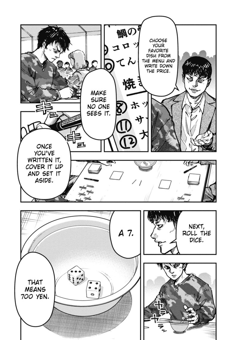 Bakuchi Gui 41 7