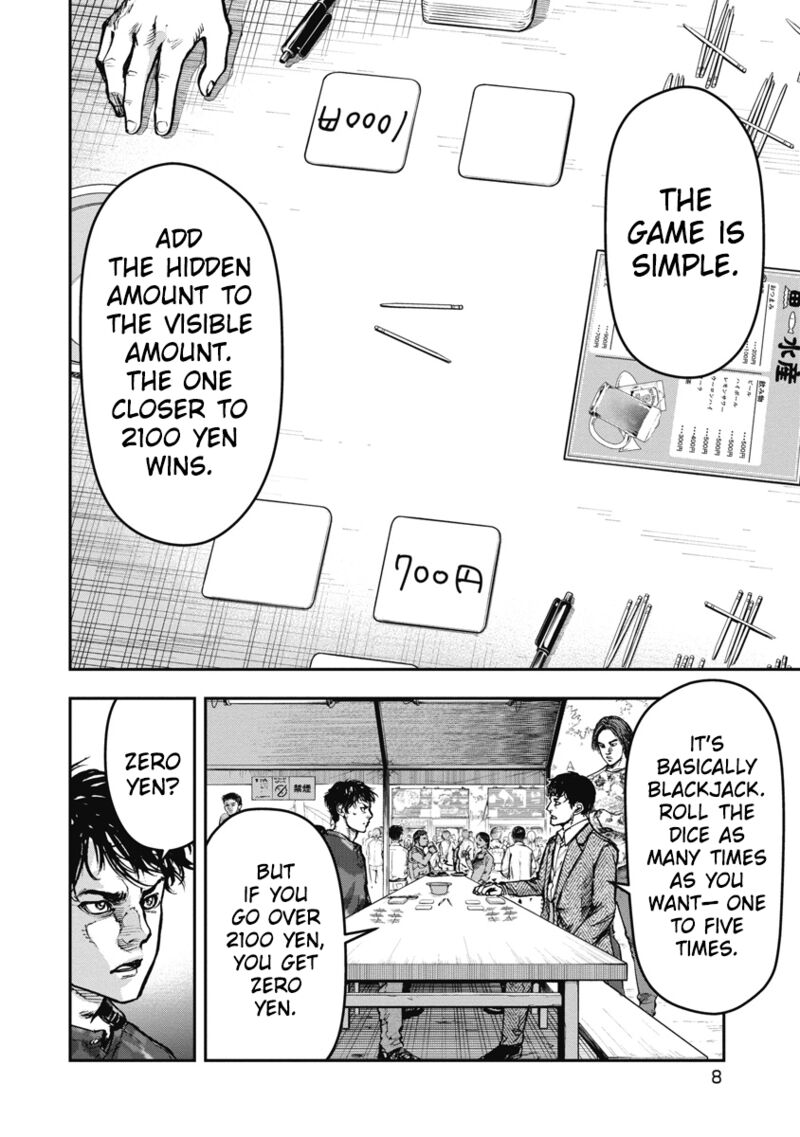 Bakuchi Gui 41 9