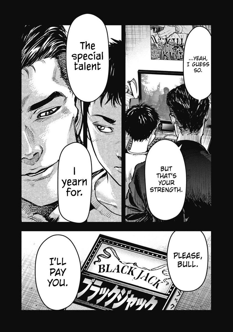 Bakuchi Gui 42 8
