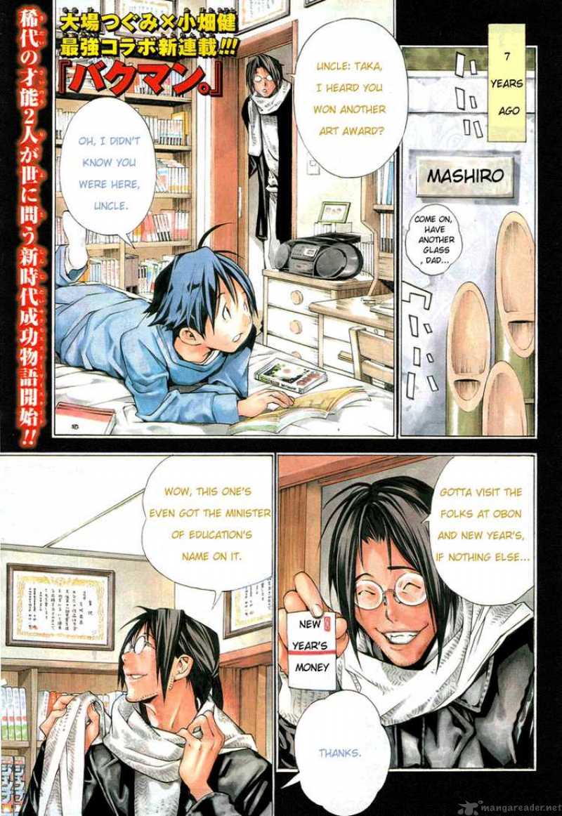 Bakuman 1 1