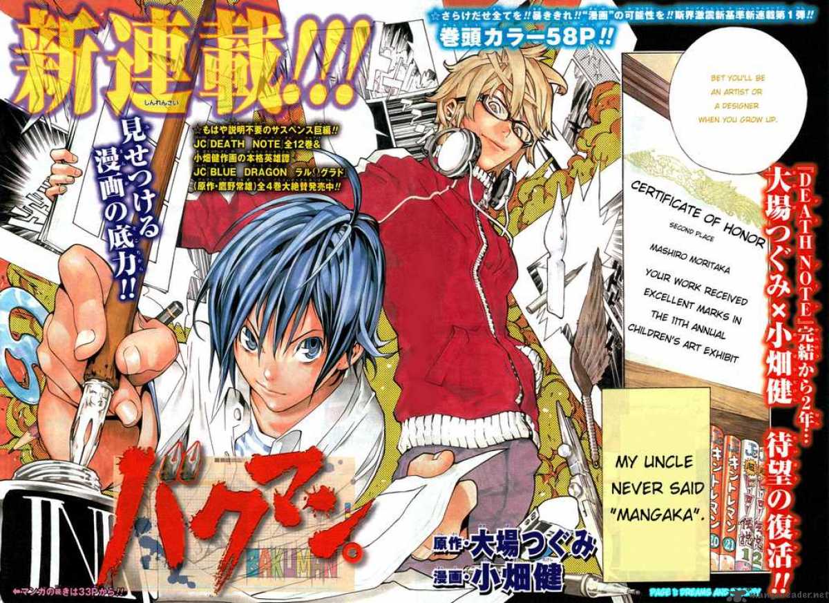 Bakuman 1 2